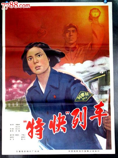 高中毕业证图片高清图