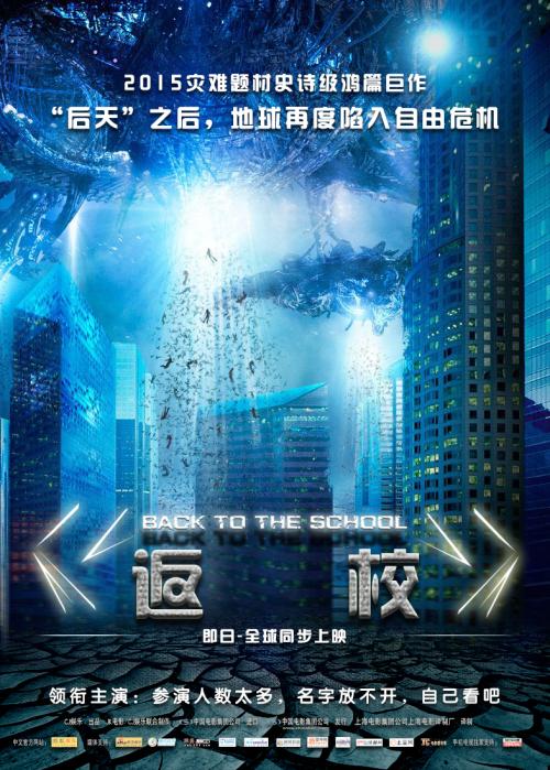 高仿埃登神学院文凭